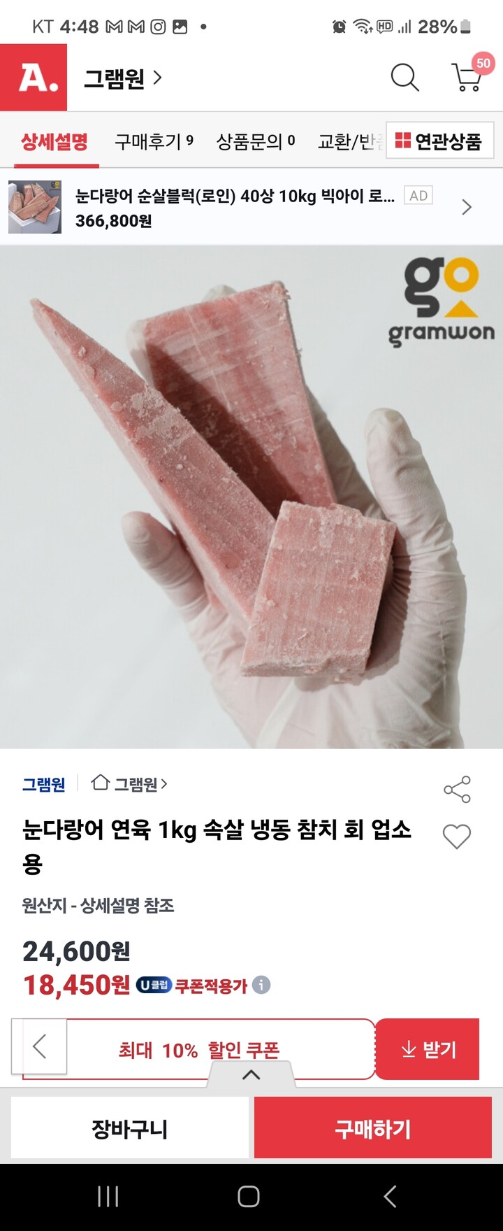 상품후기 썸네일 이미지