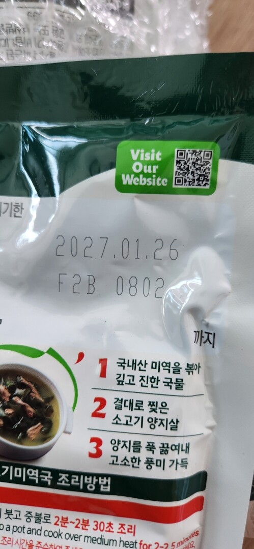 상품후기 썸네일 이미지