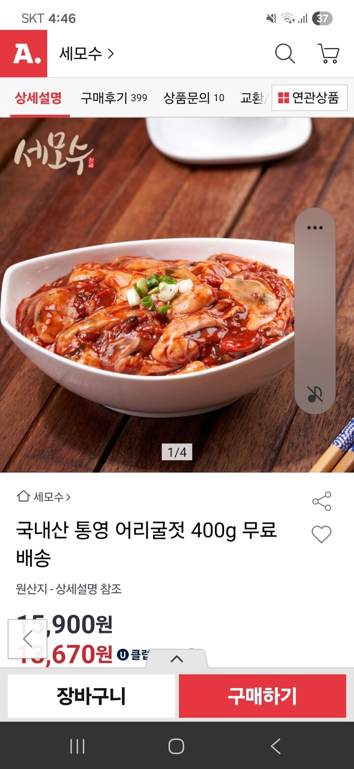상품후기 썸네일 이미지