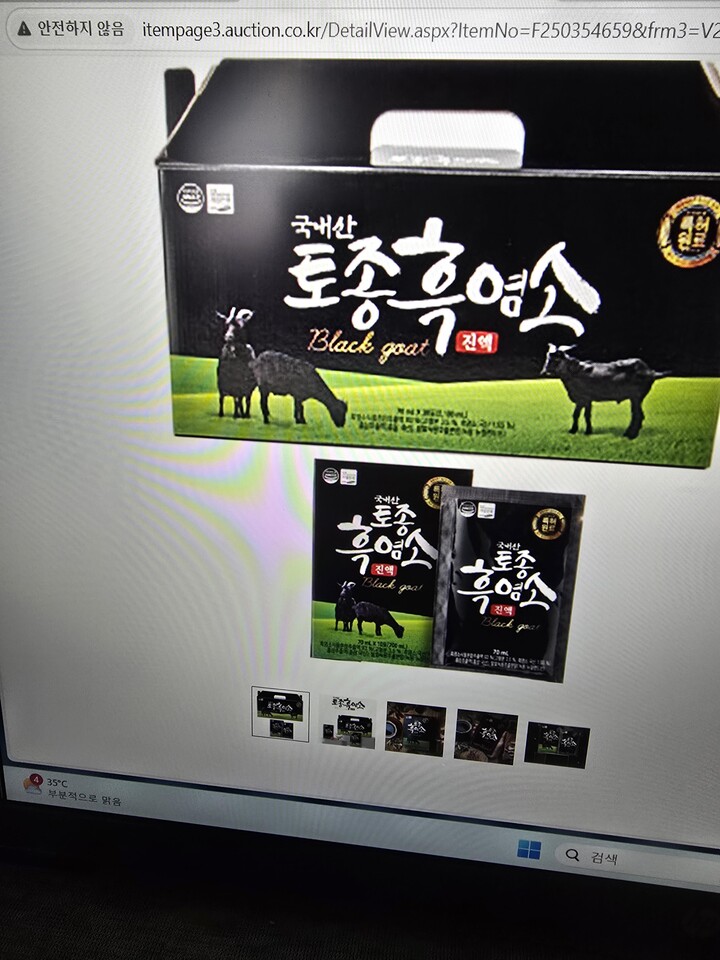 상품후기 썸네일 이미지