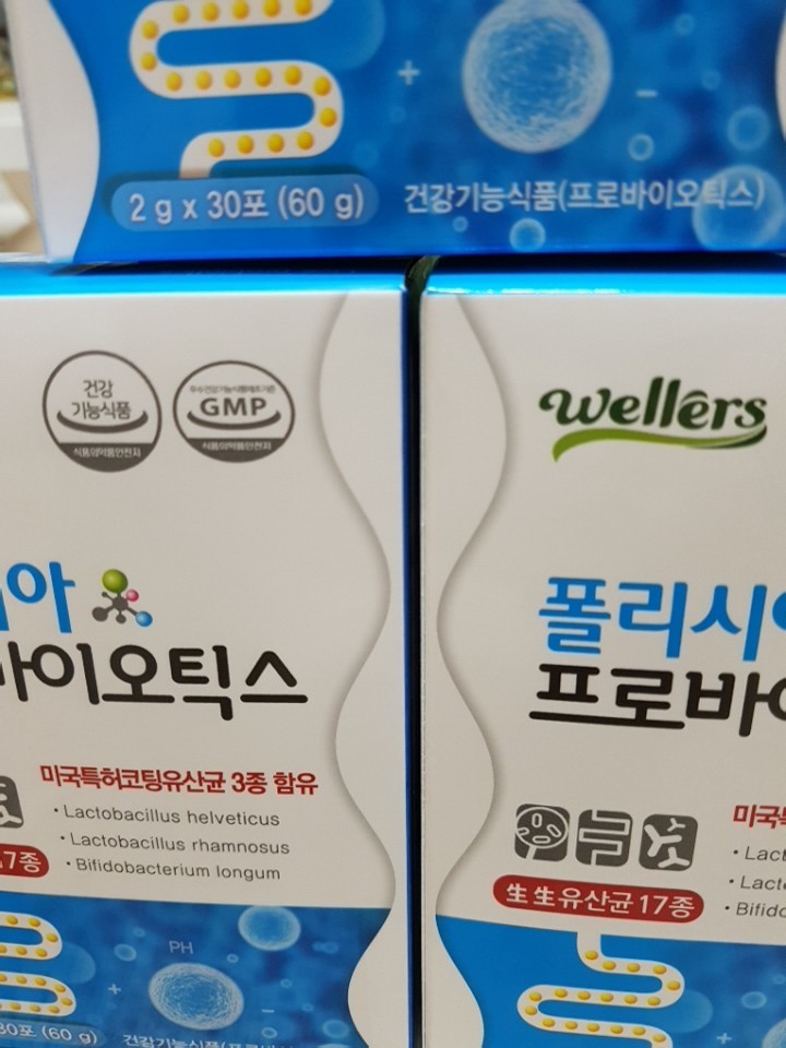 다인내추럴 웰러스 폴리시아 프로바이오틱스 2g 30포 (3개) : 다나와... [다나와] 다인내추럴 웰러스 폴리시아 프로바이오틱스 2g 30포 (3개)