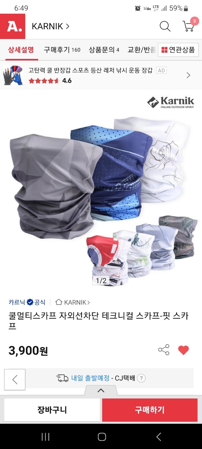 상품후기 썸네일 이미지