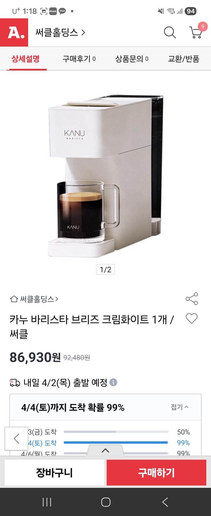 상품후기 썸네일 이미지