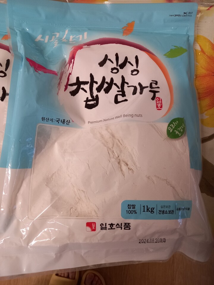 상품후기 썸네일 이미지