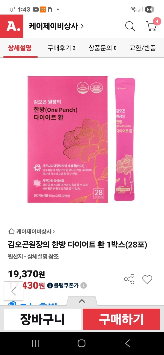 상품후기 썸네일 이미지