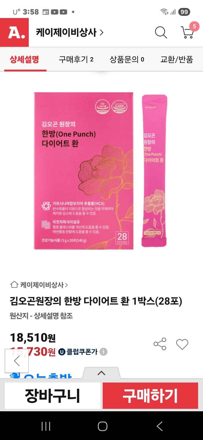 상품후기 썸네일 이미지