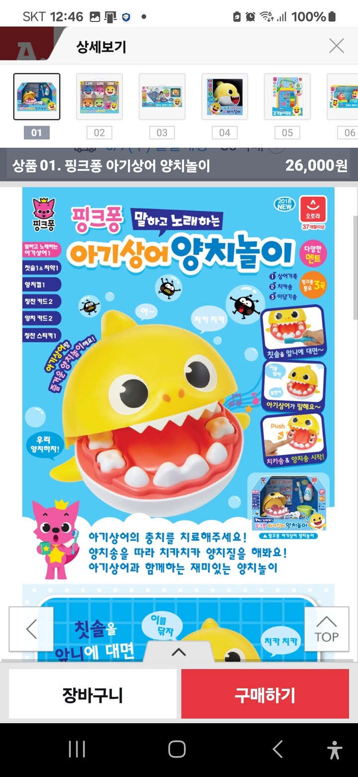 상품후기 썸네일 이미지