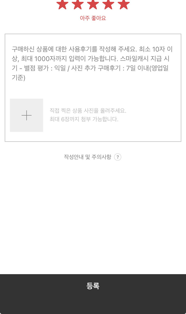 상품후기 썸네일 이미지