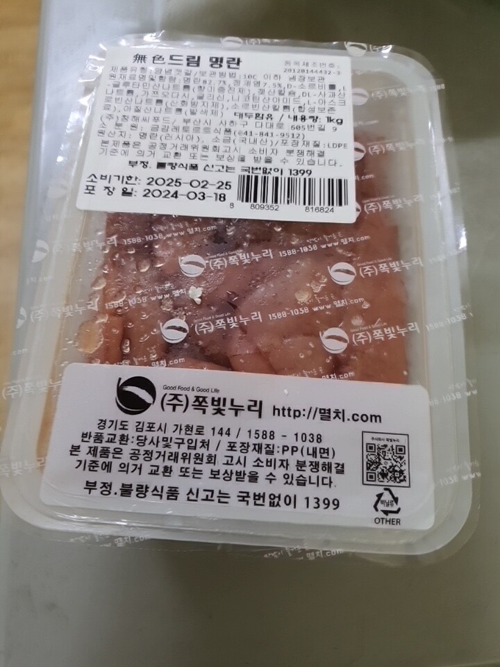 상품후기 썸네일 이미지