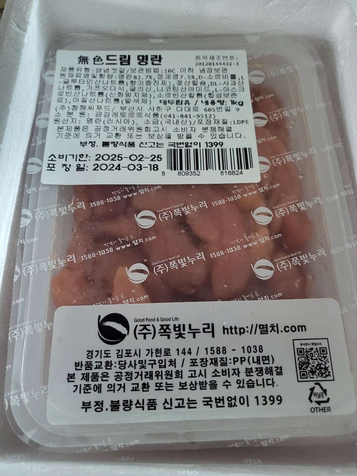 상품후기 썸네일 이미지