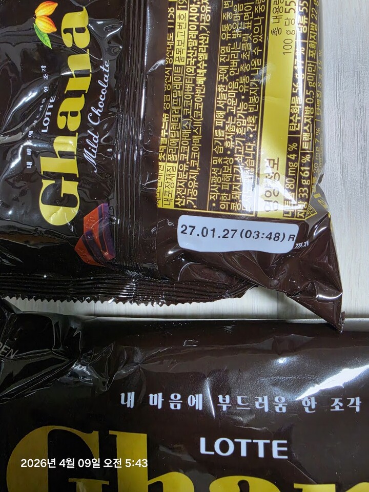 상품후기 썸네일 이미지