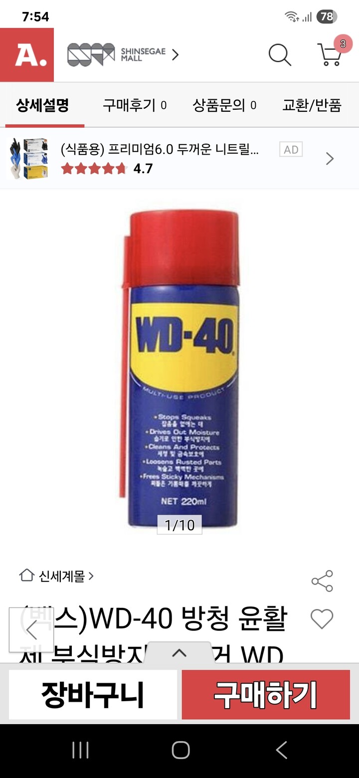 상품후기 썸네일 이미지