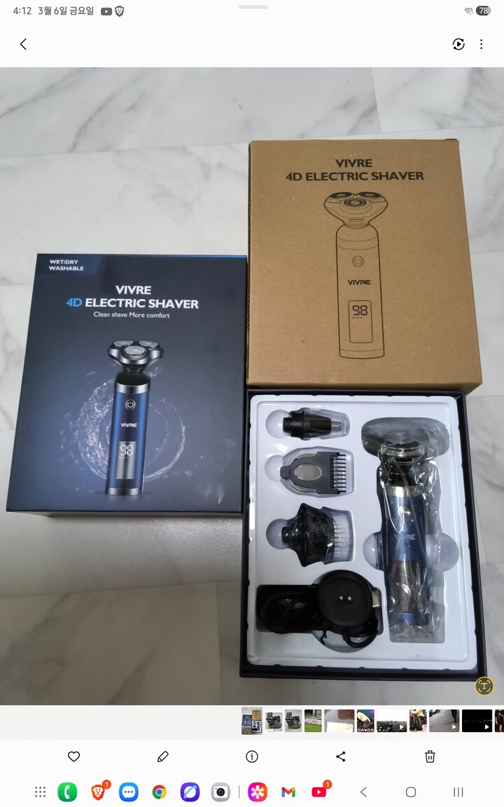 상품후기 썸네일 이미지