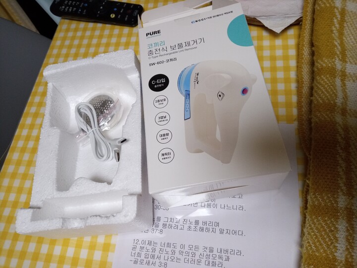 상품후기 썸네일 이미지
