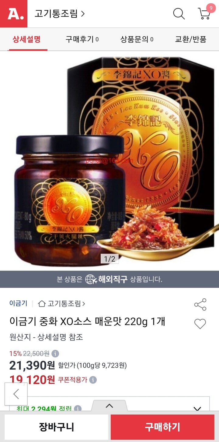 상품후기 썸네일 이미지