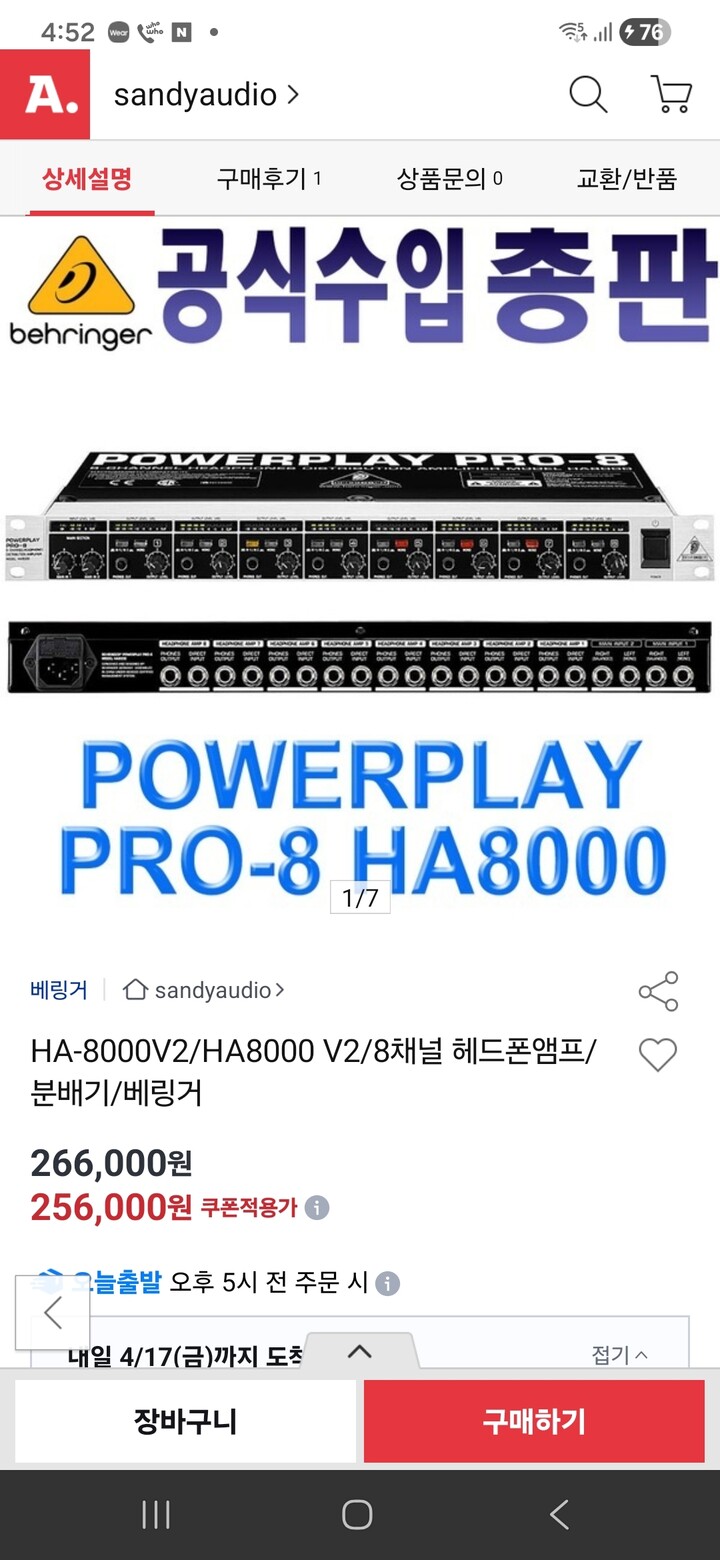 상품후기 썸네일 이미지