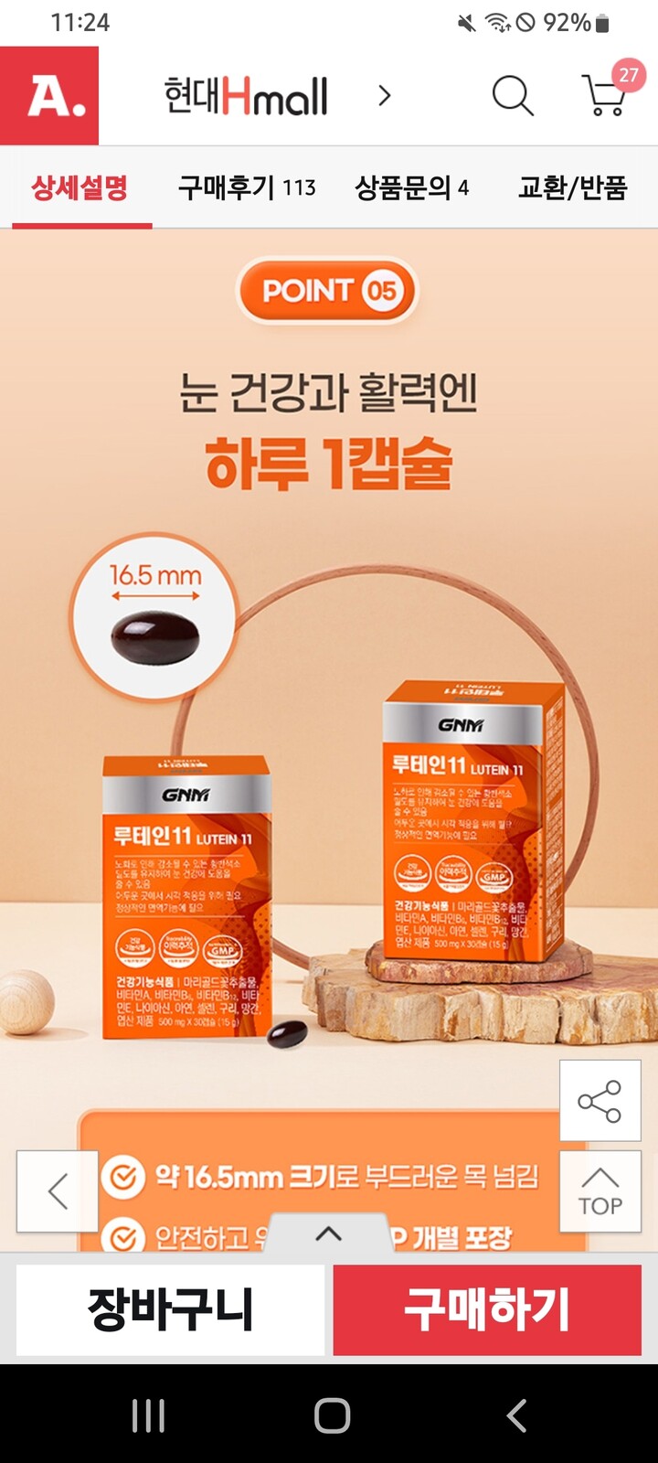 상품후기 썸네일 이미지