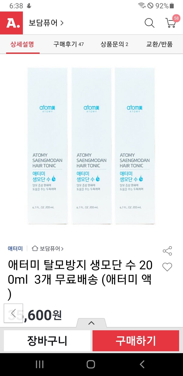 상품후기 썸네일 이미지