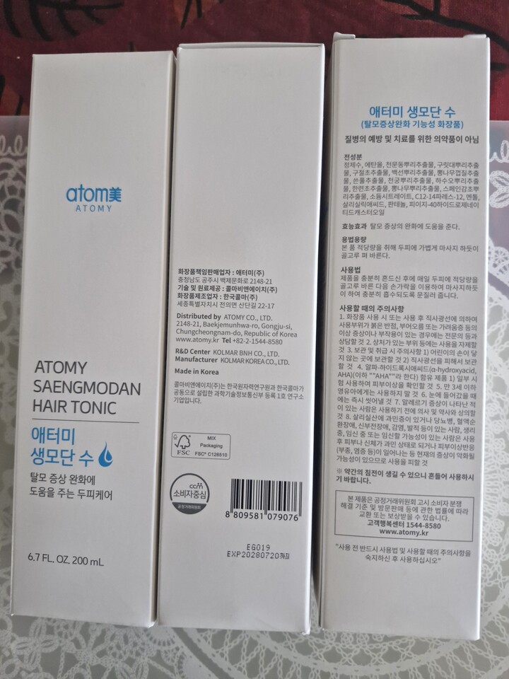 상품후기 썸네일 이미지