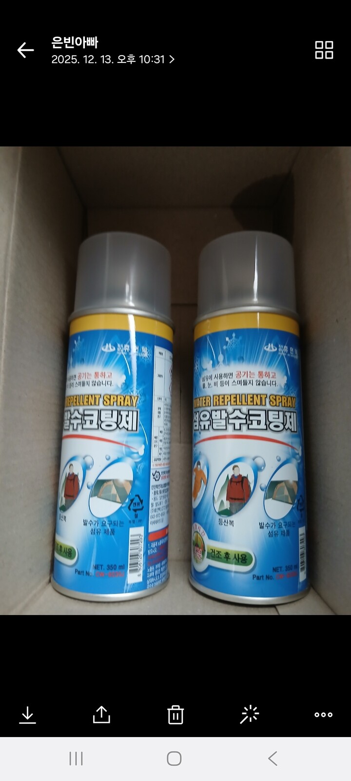 상품후기 썸네일 이미지