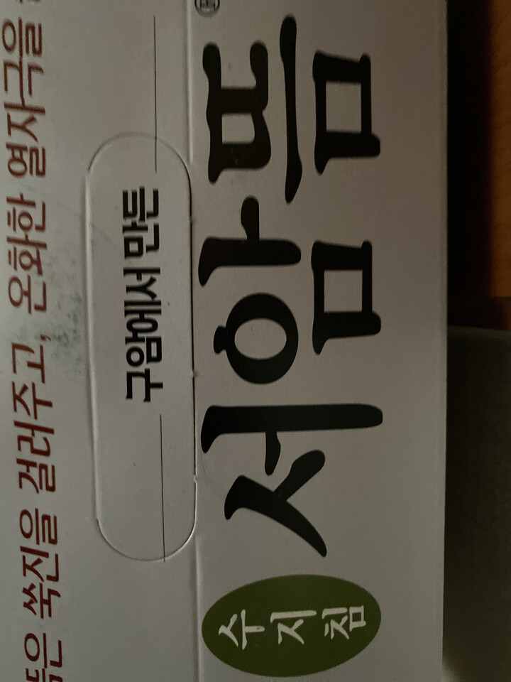 상품후기 썸네일 이미지