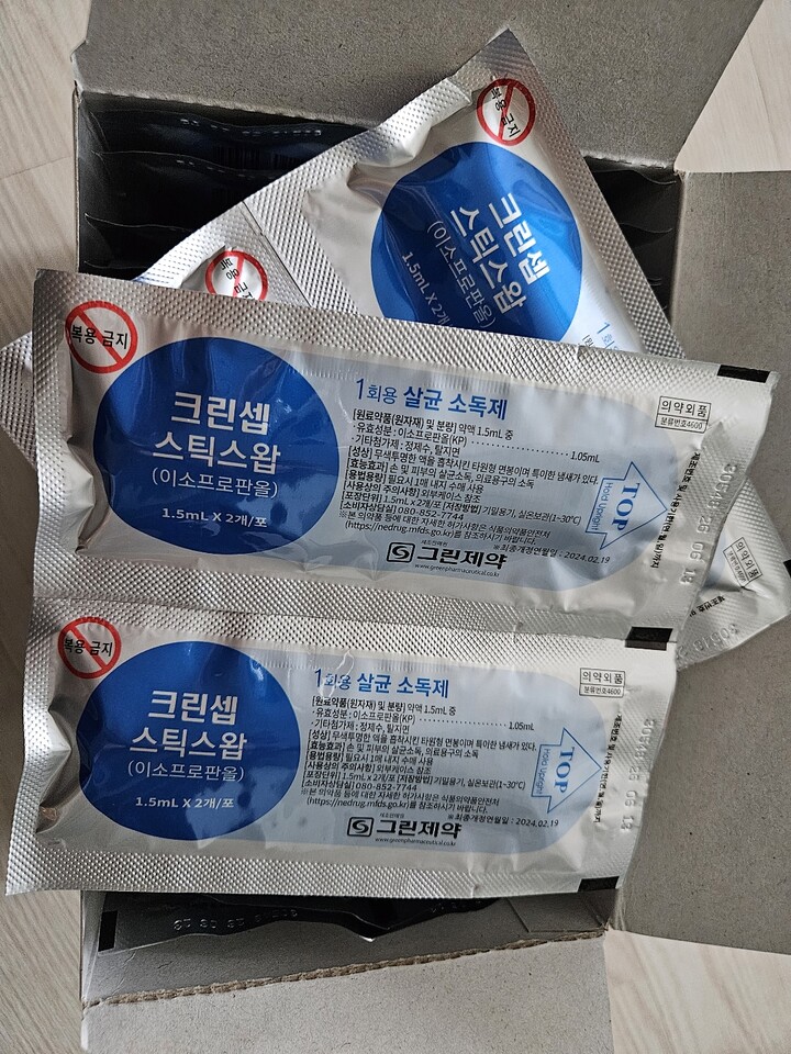 상품후기 썸네일 이미지