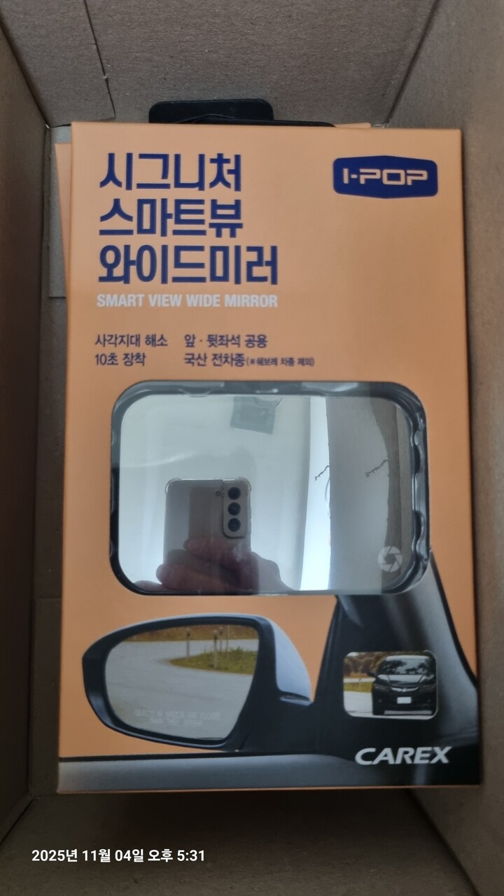 상품후기 썸네일 이미지