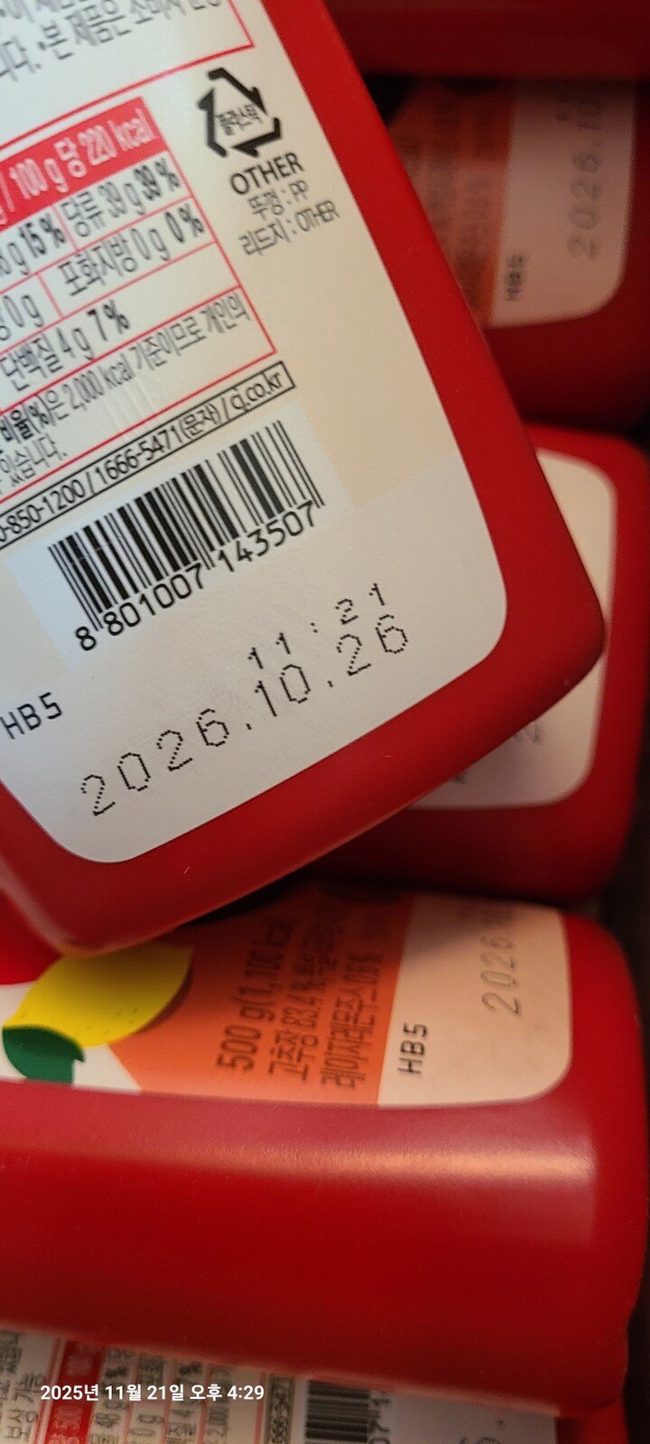 상품후기 썸네일 이미지