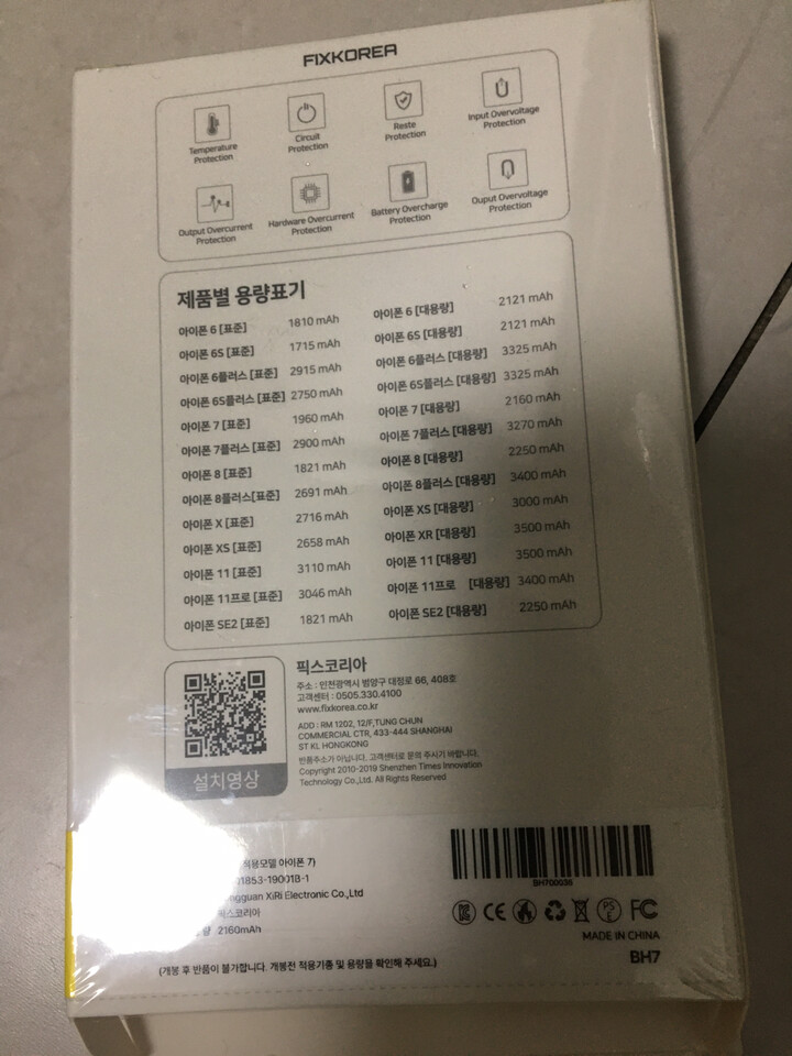 상품후기 썸네일 이미지