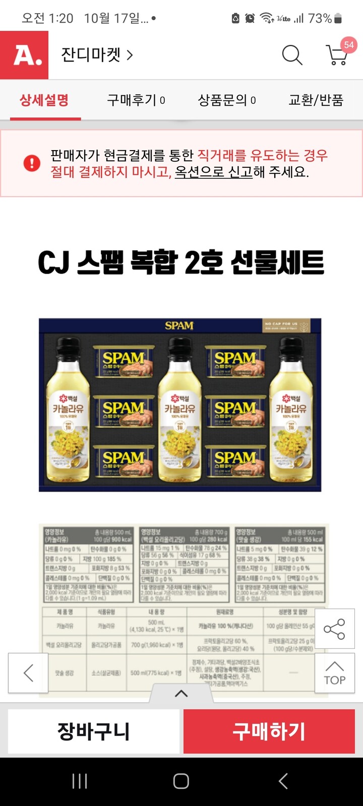 상품후기 썸네일 이미지