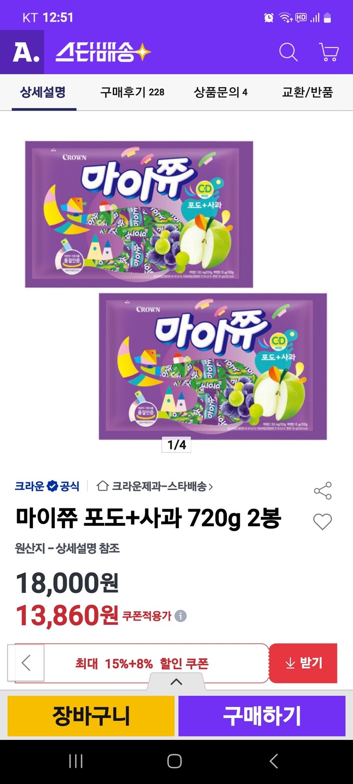 상품후기 썸네일 이미지