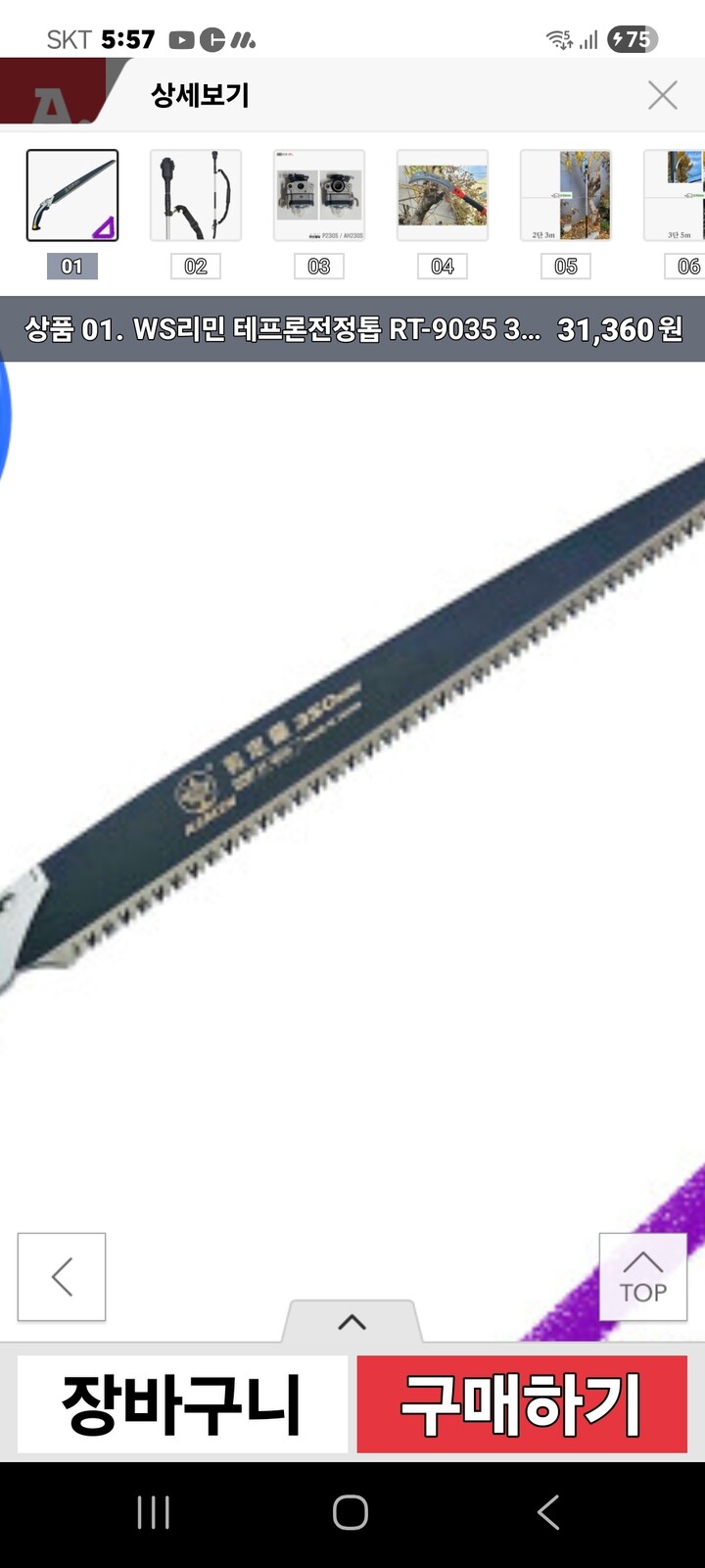 상품후기 썸네일 이미지