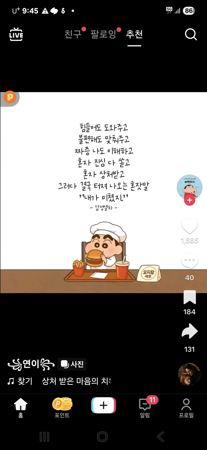 상품후기 썸네일 이미지