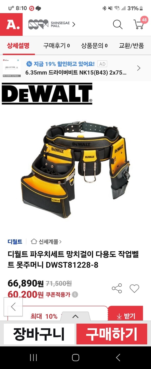 상품후기 썸네일 이미지