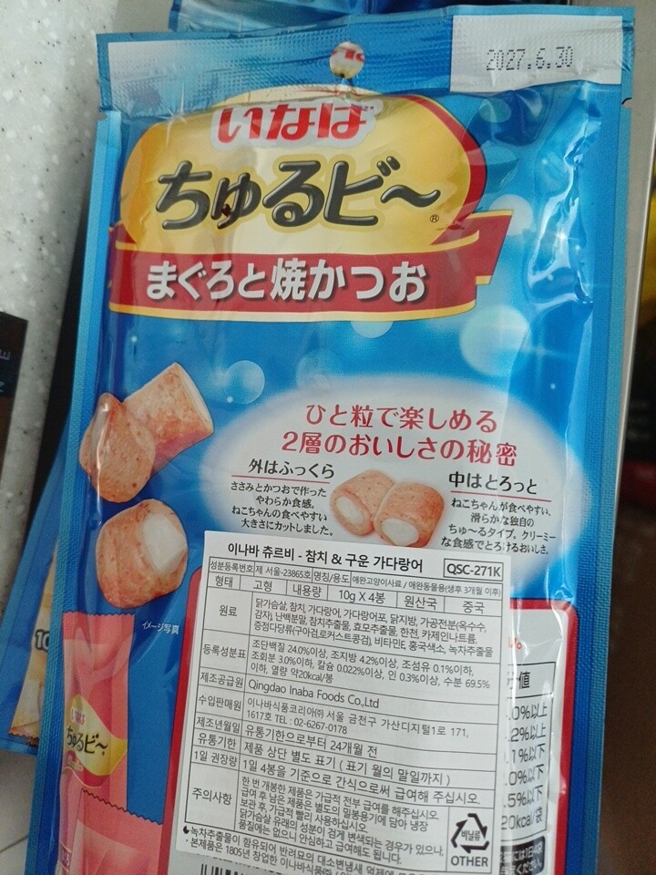 상품후기 썸네일 이미지