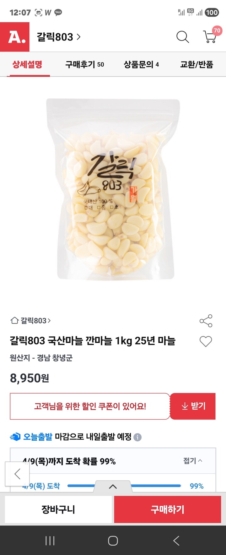 상품후기 썸네일 이미지