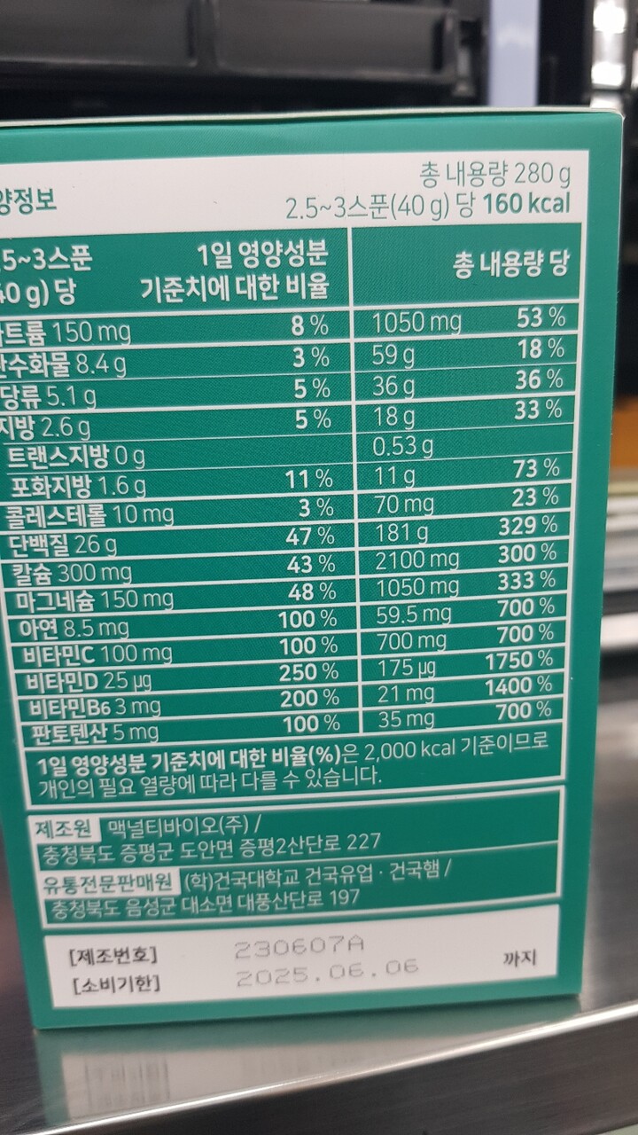 상품후기 썸네일 이미지
