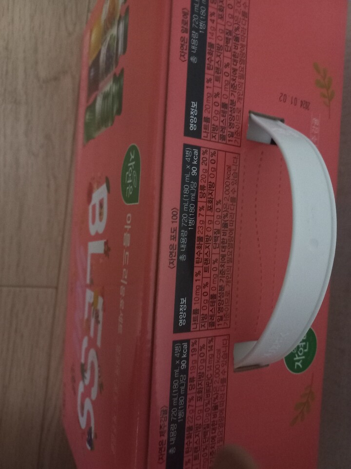 상품후기 썸네일 이미지