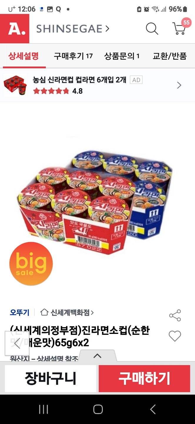 상품후기 썸네일 이미지