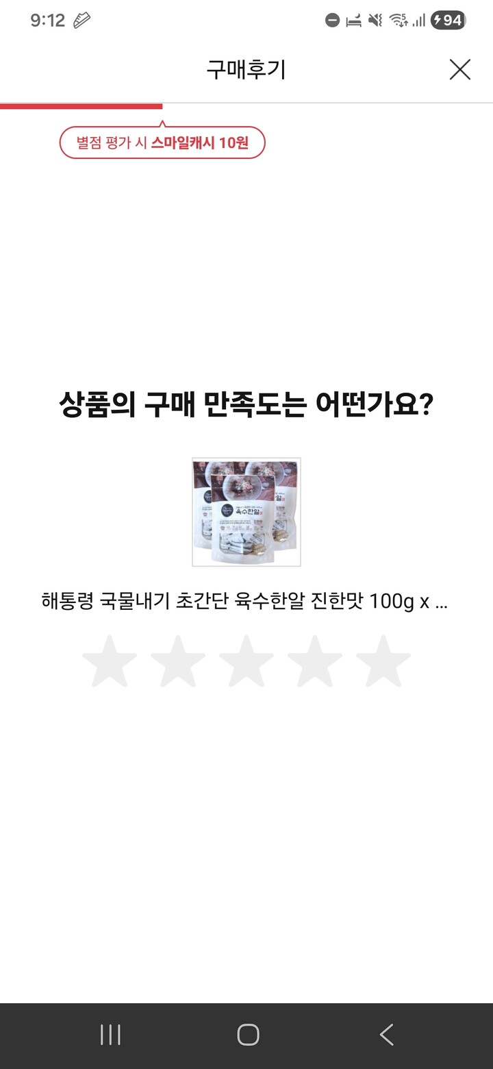 상품후기 썸네일 이미지