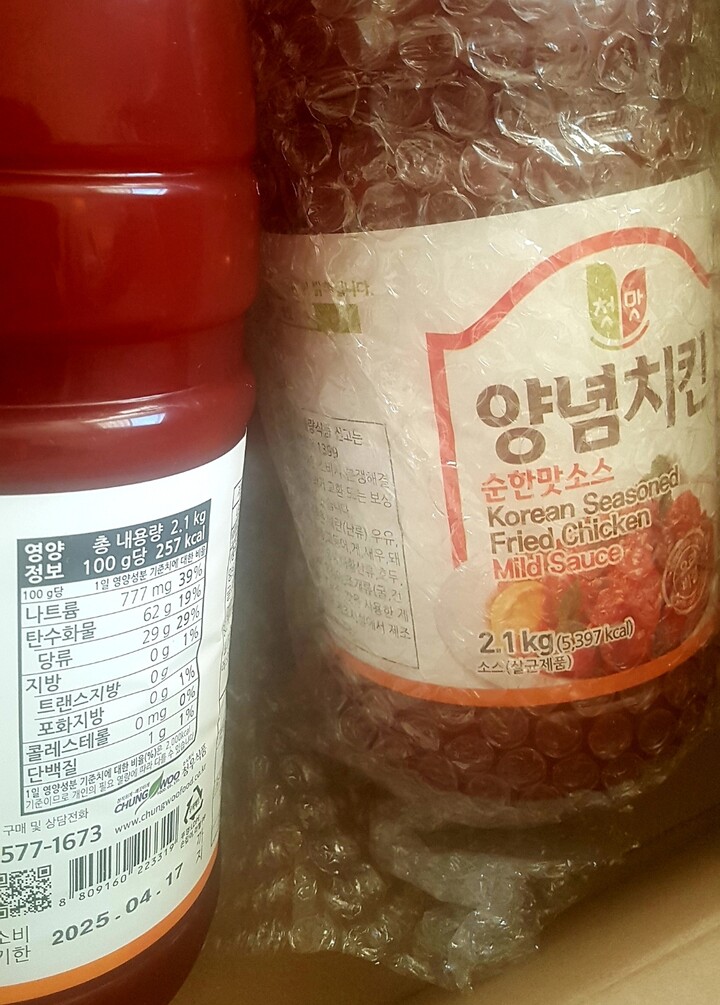 상품후기 썸네일 이미지