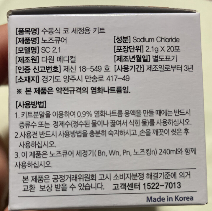 상품후기 썸네일 이미지