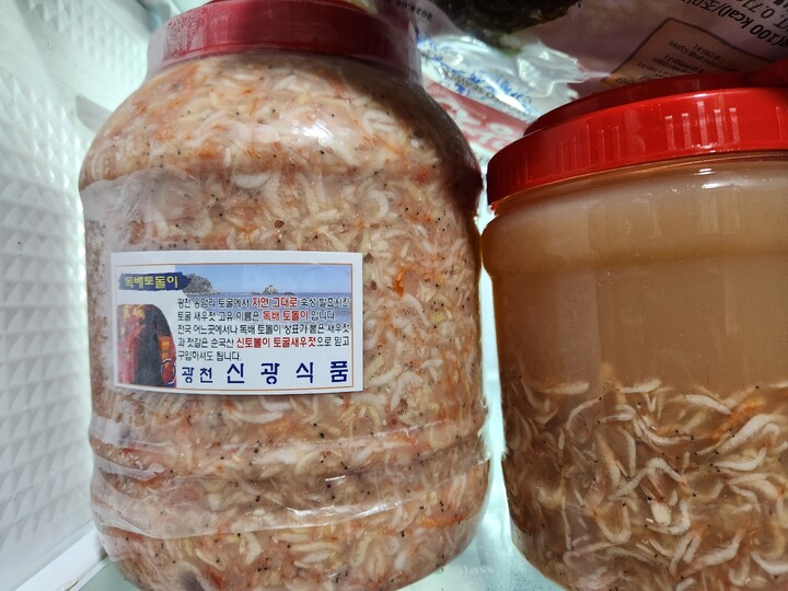 신광상회 광천토굴 새우젓 추젓 상 5kg (1개) : 다나와 가격비교 [다나와] 신광상회 광천토굴 새우젓 추젓 상 5kg (1개)
