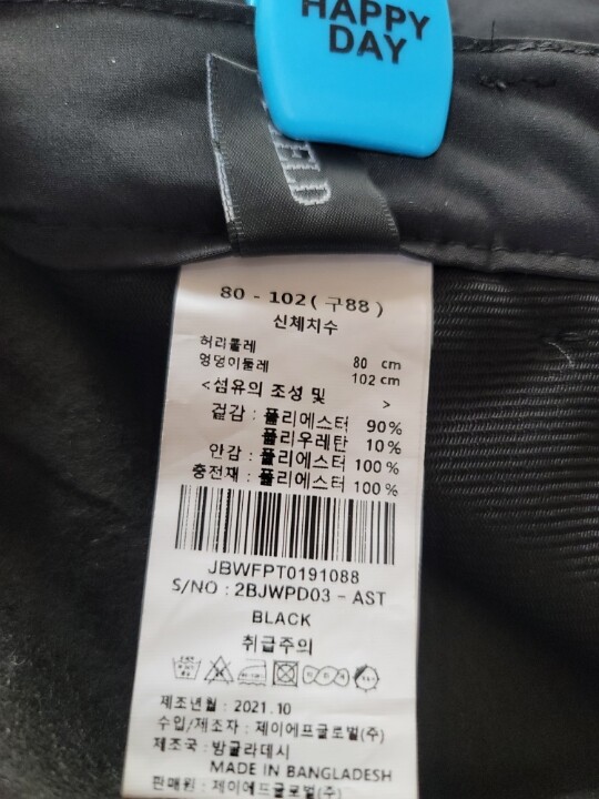 상품후기 썸네일 이미지