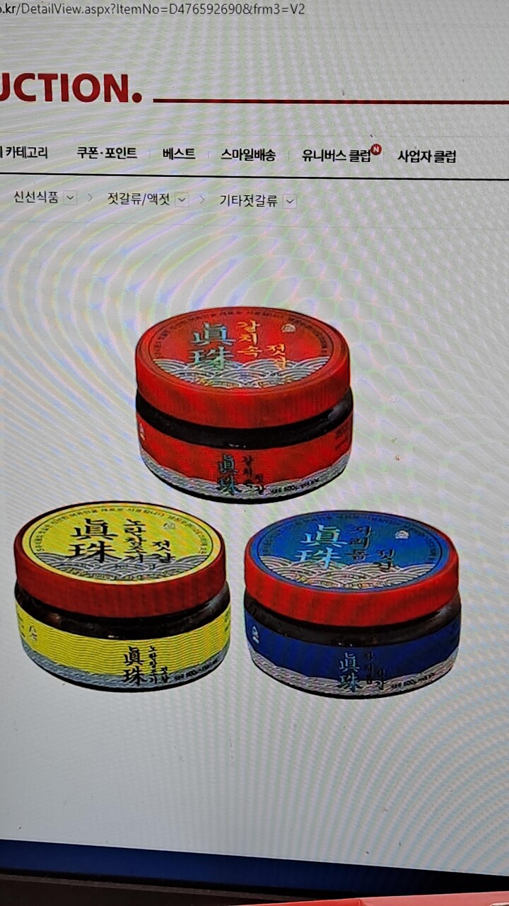 상품후기 썸네일 이미지