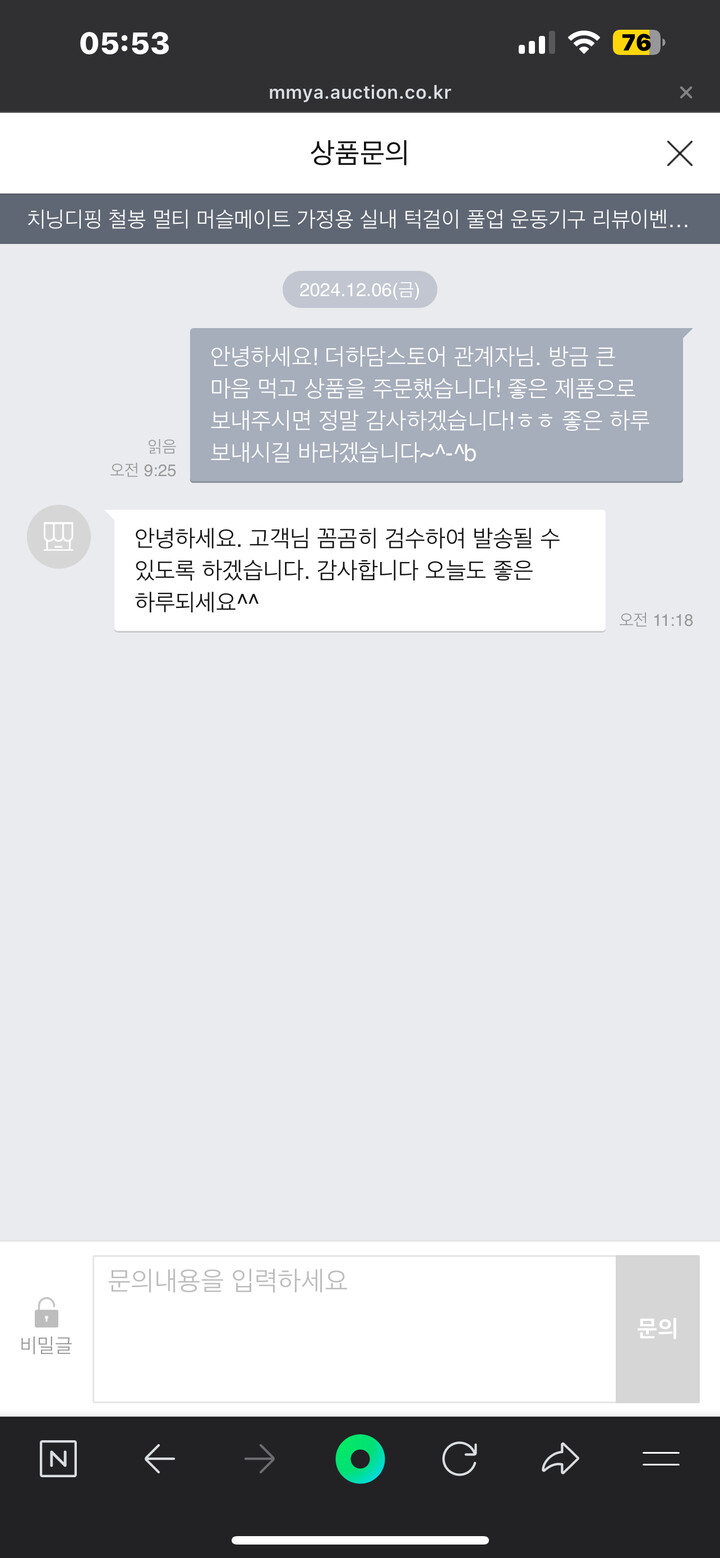 상품후기 썸네일 이미지