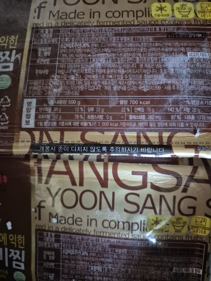 제휴상품평 포토리뷰 이미지