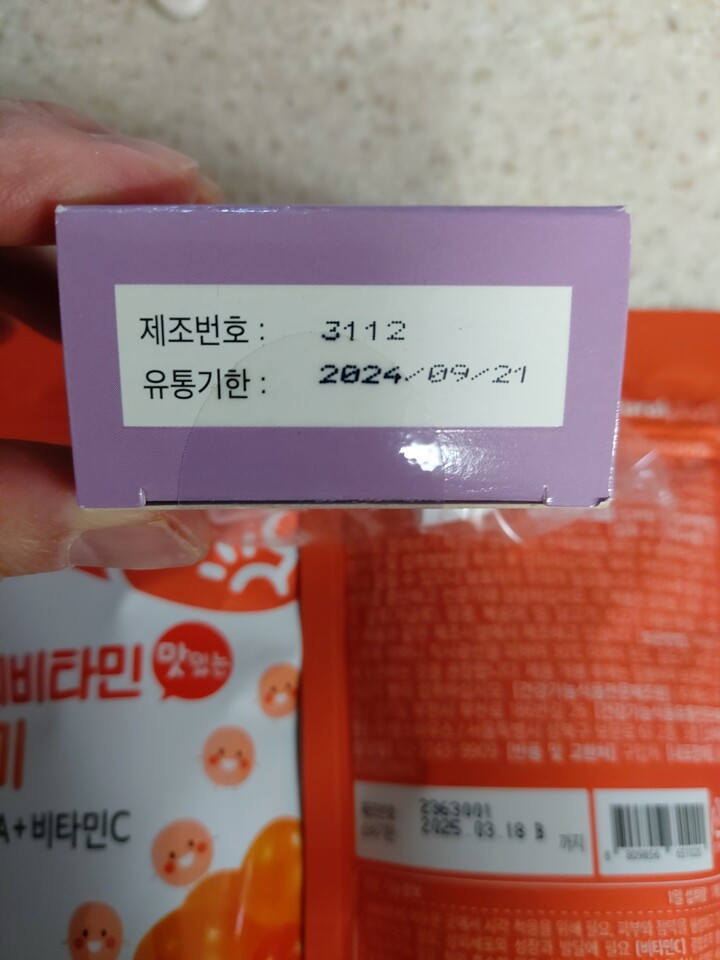 상품후기 썸네일 이미지