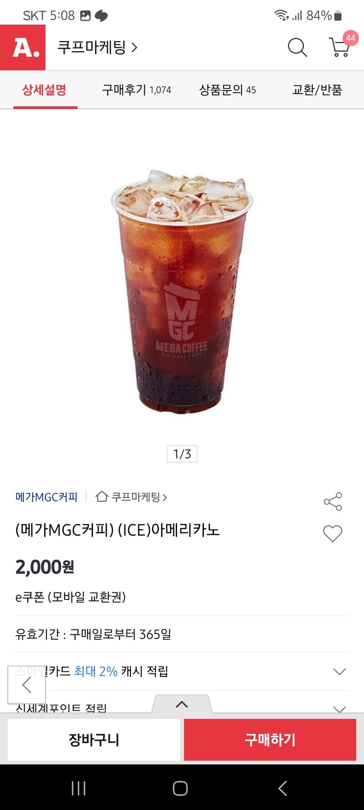 상품후기 썸네일 이미지