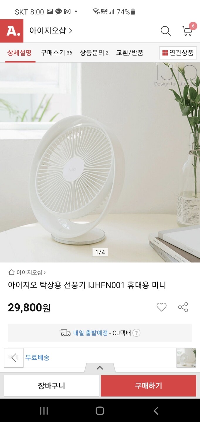 아이지오 IJHFN001 : 다나와 가격비교 [다나와] 아이지오 IJHFN001